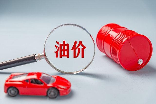 油价将迎大幅上涨:预计上调190元/吨,涨价趋势已显现!