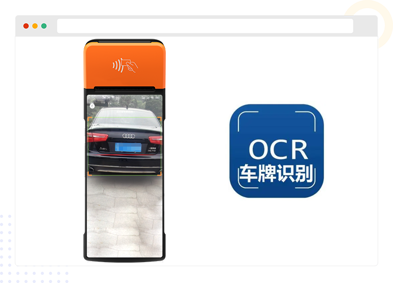 OCR车牌识别